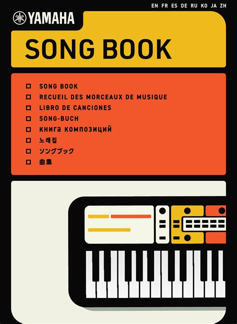 Invention No. . Yamaha song book pdf